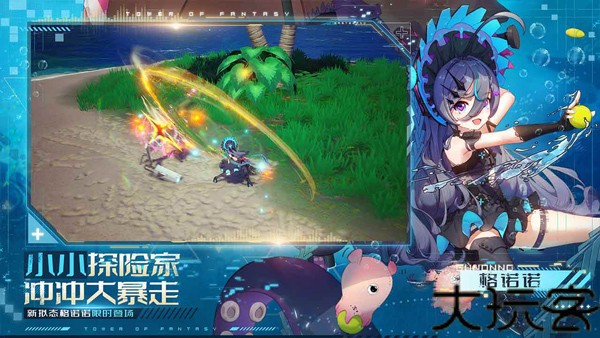 云幻塔