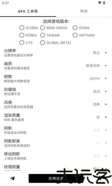 故来工具箱