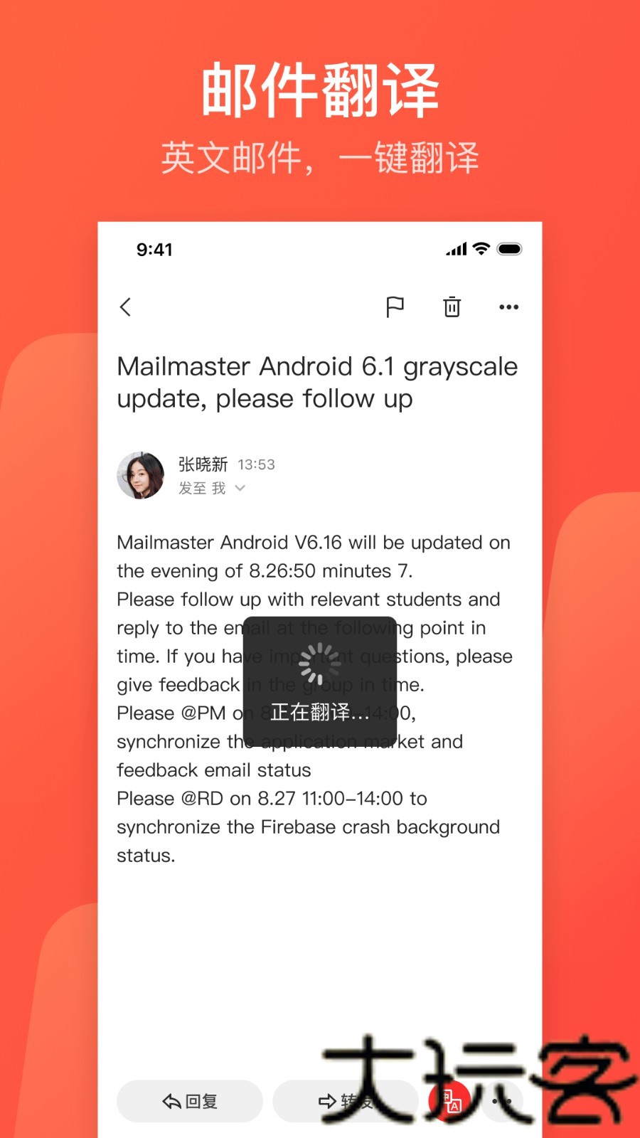 网易163邮箱
