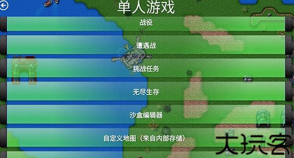 铁锈战争(大量模组)