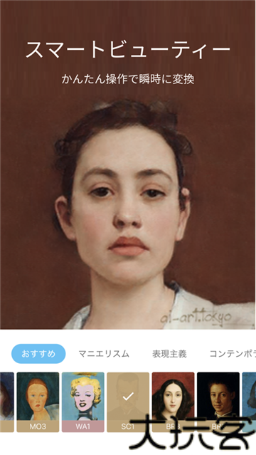 AIgahaku绘画