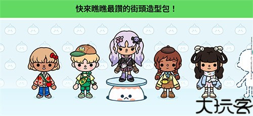 托卡生活世界