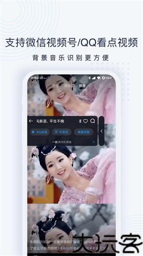 浮浮雷达2026最新版