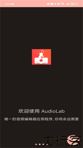 audiolab音频编辑器