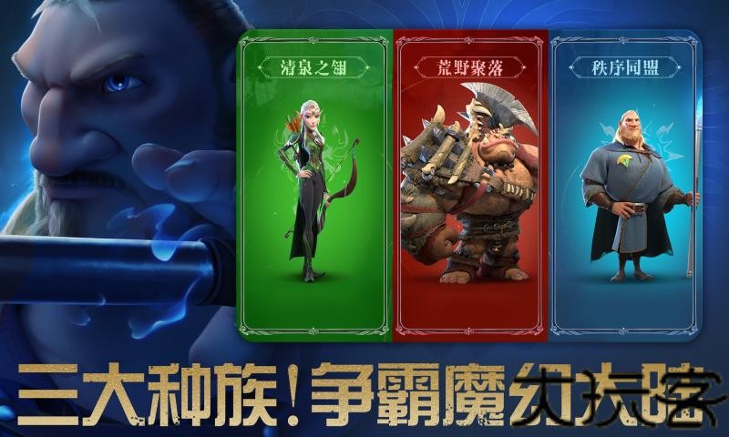 万龙觉醒国际服