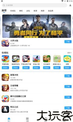 多特游戏盒子