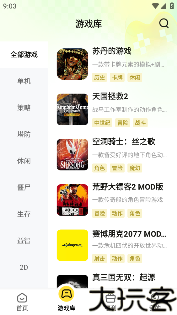 蒸云游