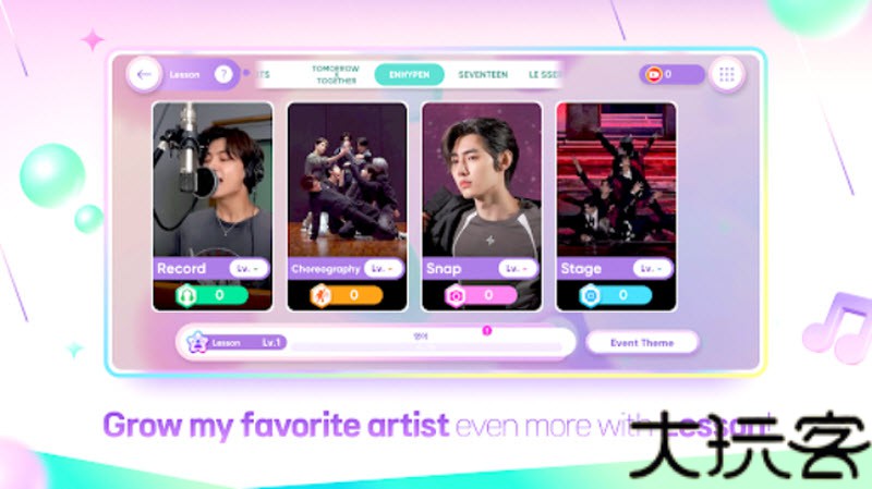 rhythmhive最新版