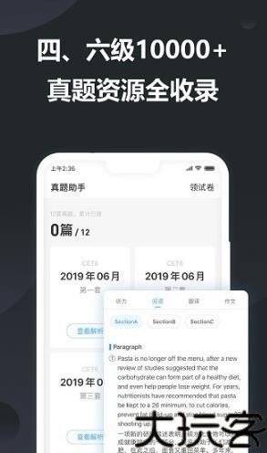 金山快译