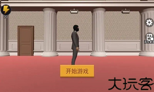 江洋大盗模拟器
