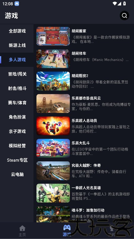 咪兔泛玩