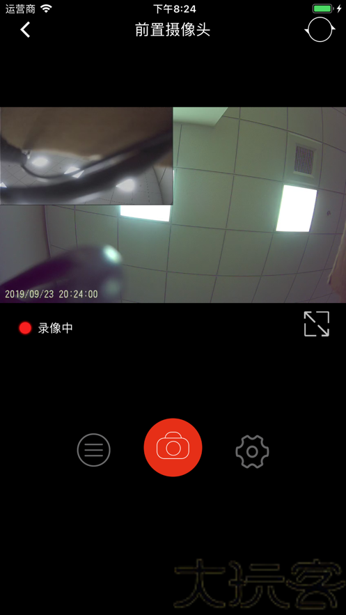 慧车天下行车记录仪
