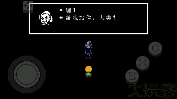 传说之下绿魂