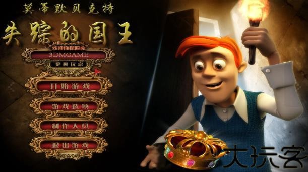 幽灵庄园的秘密3