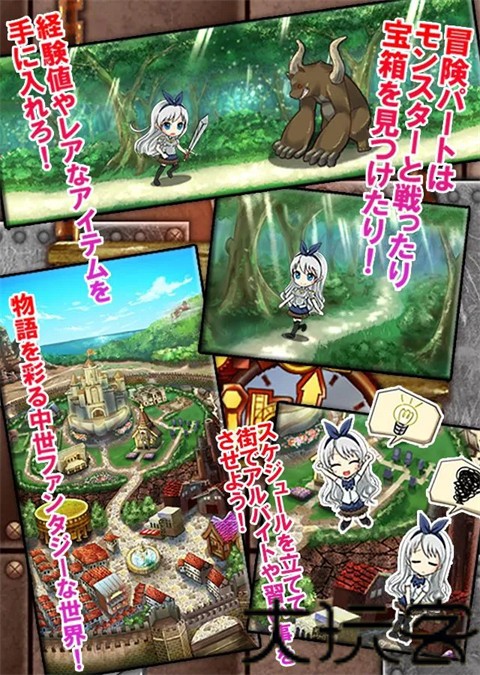 口袋少女