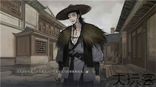 饿殍明末千里行手机完整版