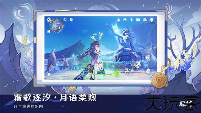 原神低配版