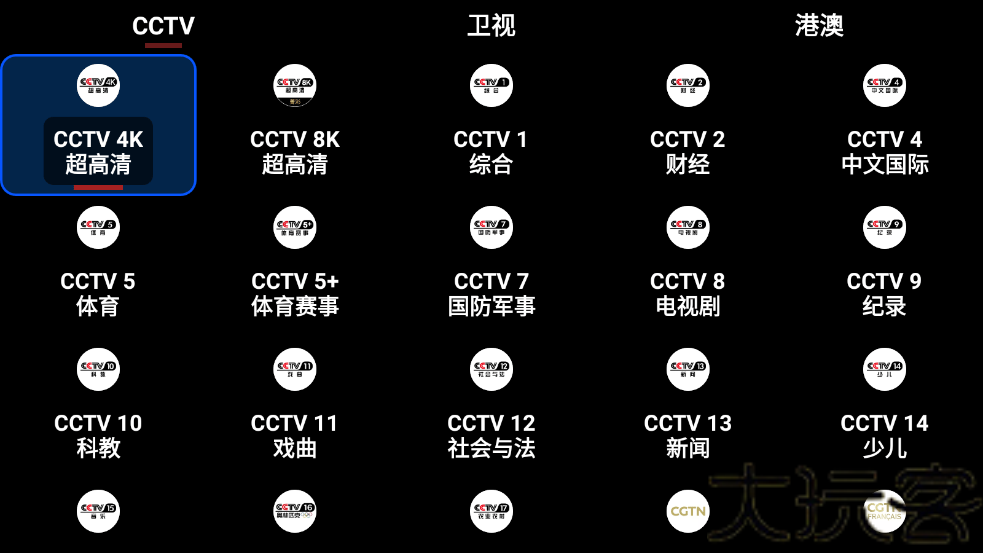 OurTV