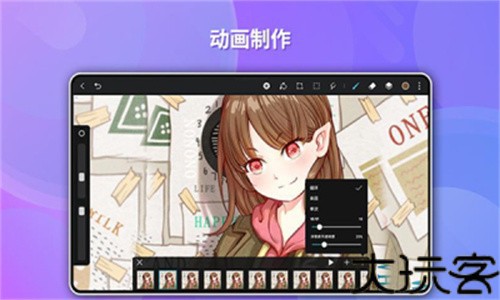 天生会画