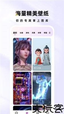 时光主题手机版