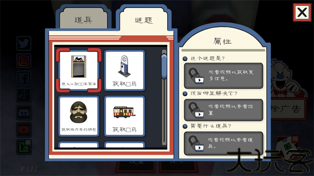 恐怖冰淇淋3