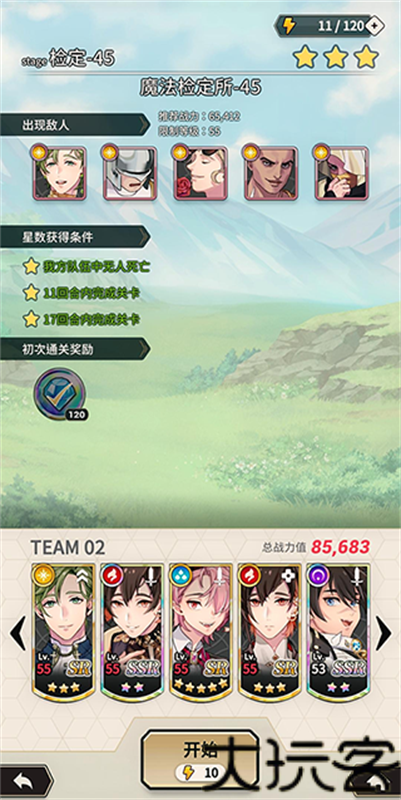 新世界狂欢NuCarnival