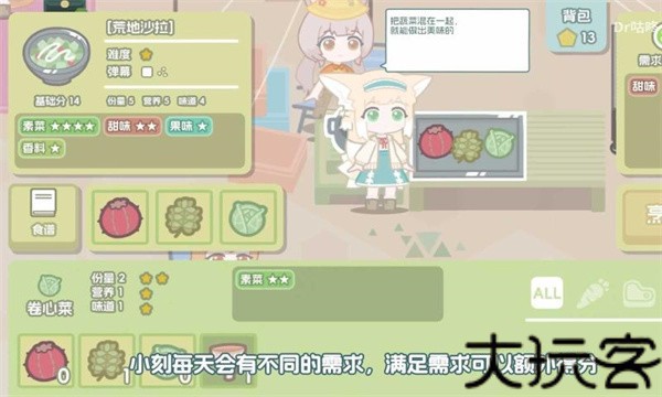 罗德岛拓荒食堂