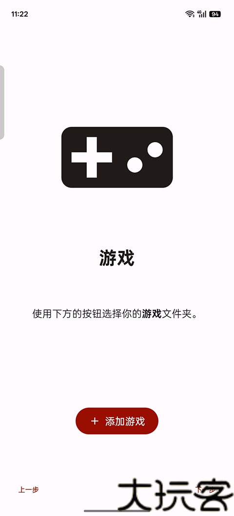 Suyu模拟器
