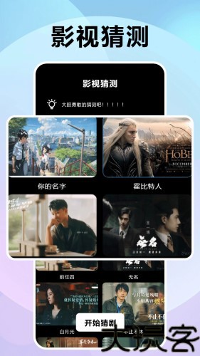 风信追剧