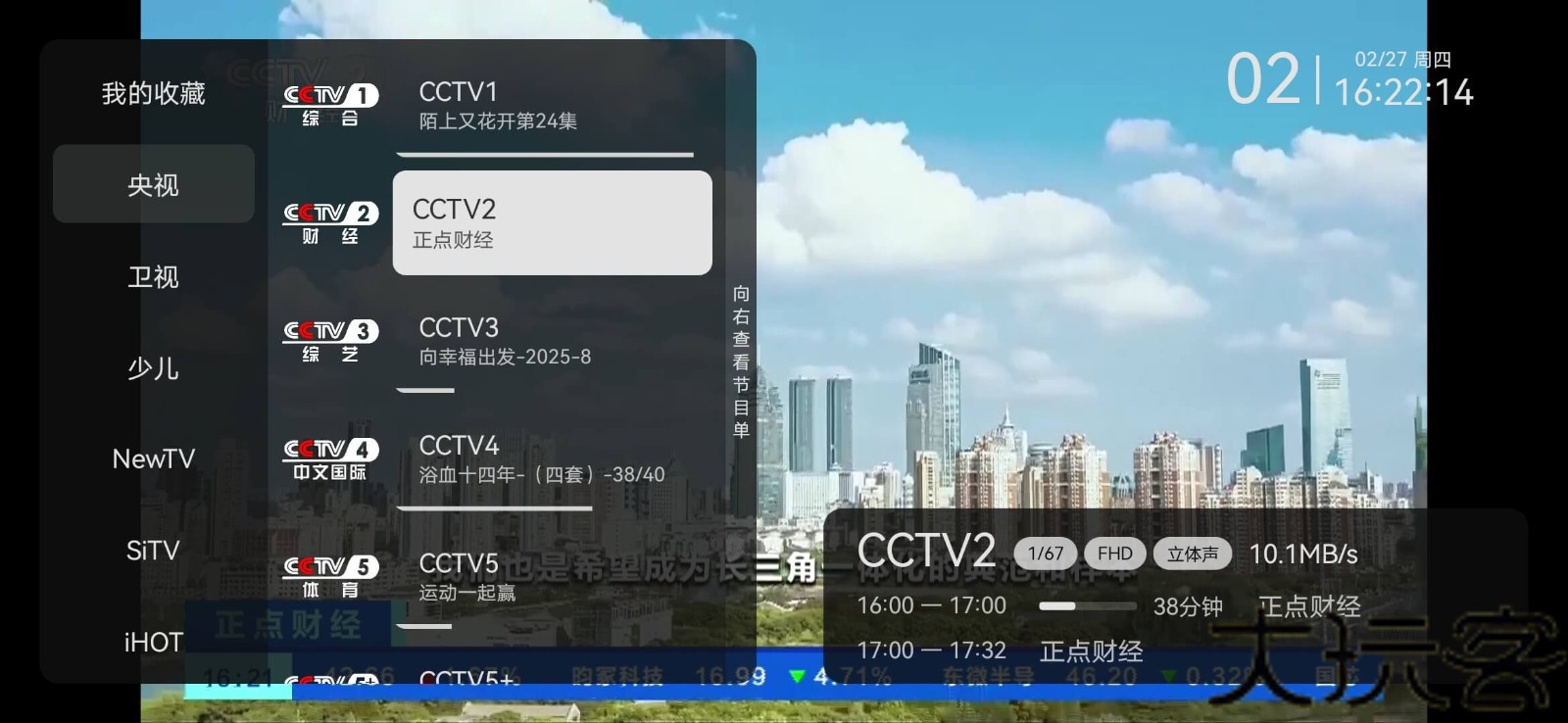 小旋风