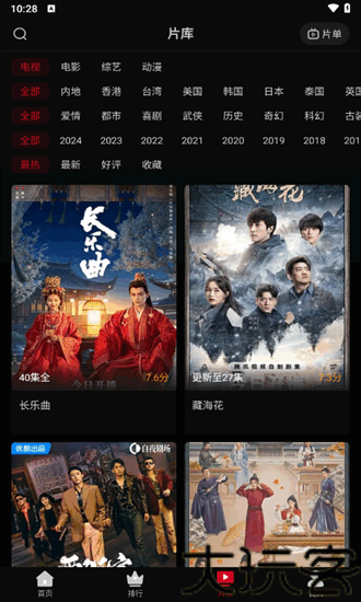 心雨影评