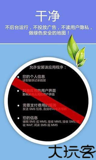 老虎地图
