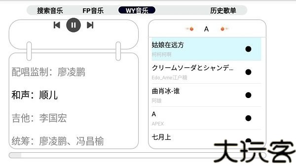 简音TV电视版