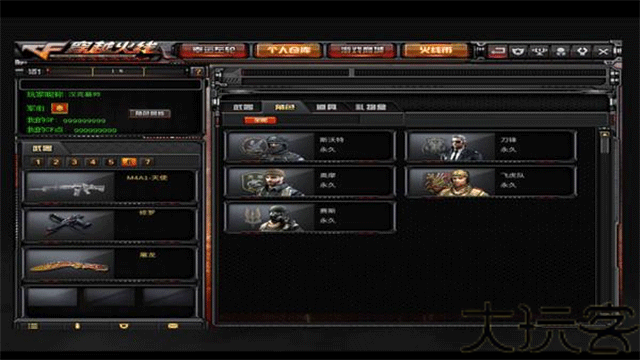 穿越火线单机版