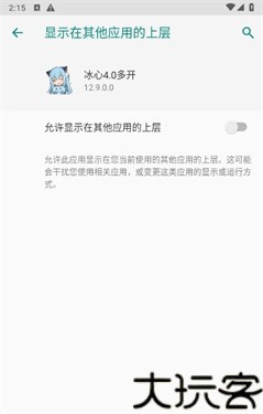 冰心4.0框架