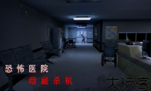 无尽噩梦诡医院免广告版
