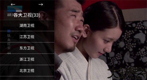 油桃TV火狐版