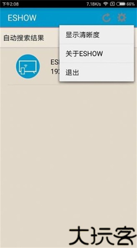 eshow投屏
