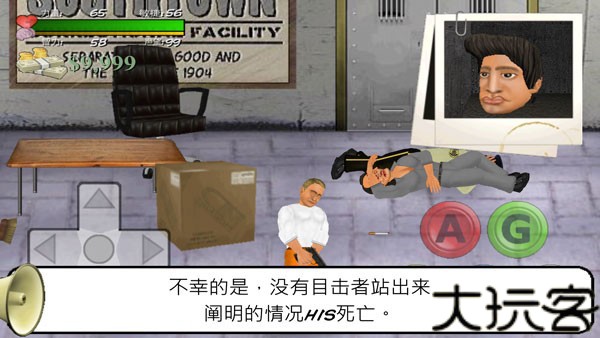 艰难时刻
