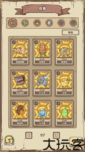 开荒怪兽岛