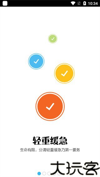 notability