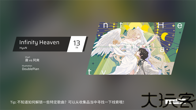 Phigros音游