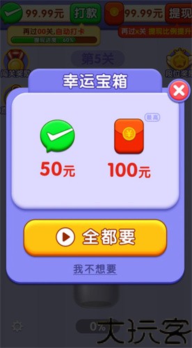 拉环高手