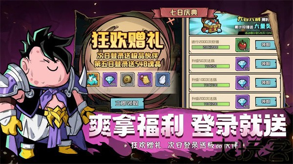 梦想猎人