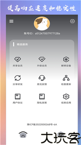 crosshair pro准星精灵