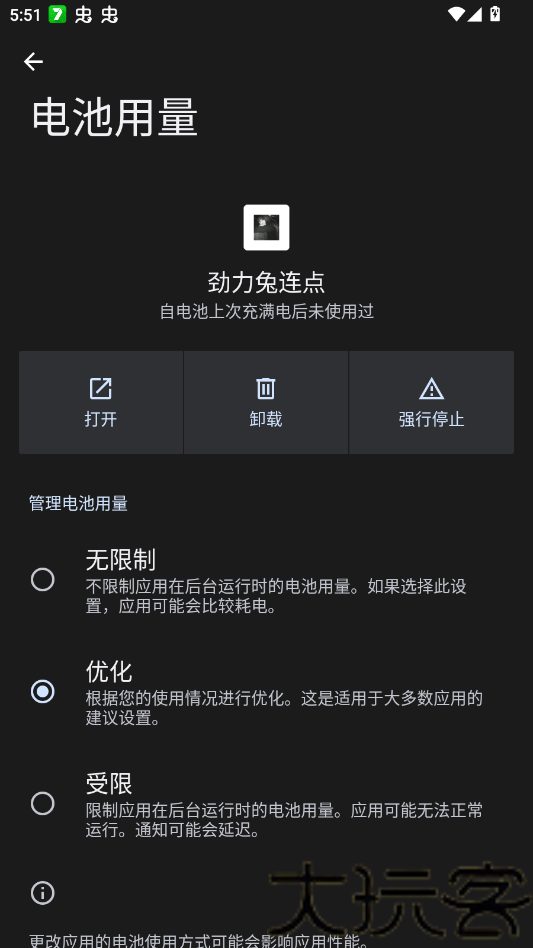 劲力兔连点