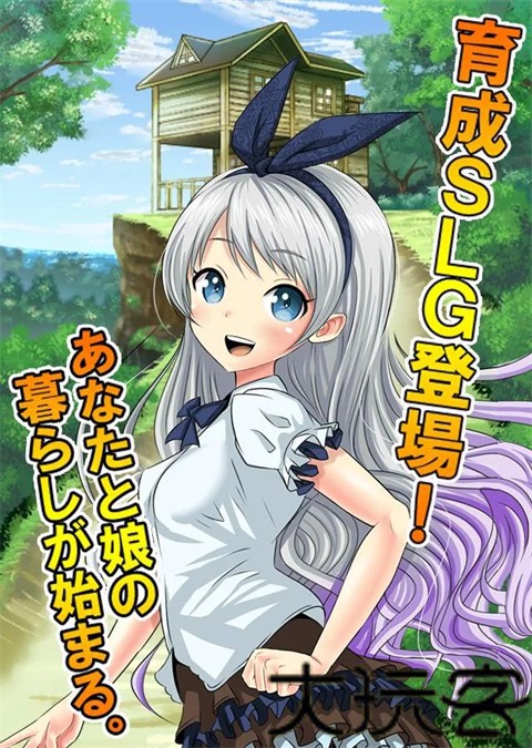 口袋少女