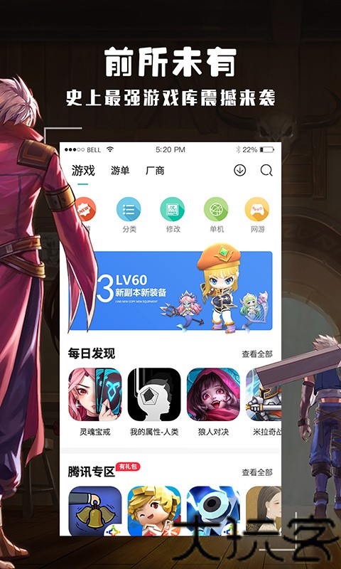 酷酷跑游戏盒子