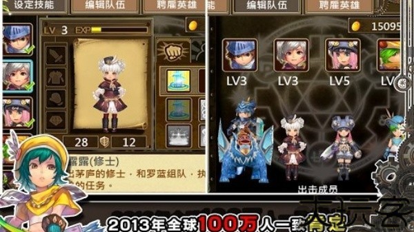 魔导英雄传最新版