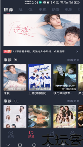 豚豚剧app